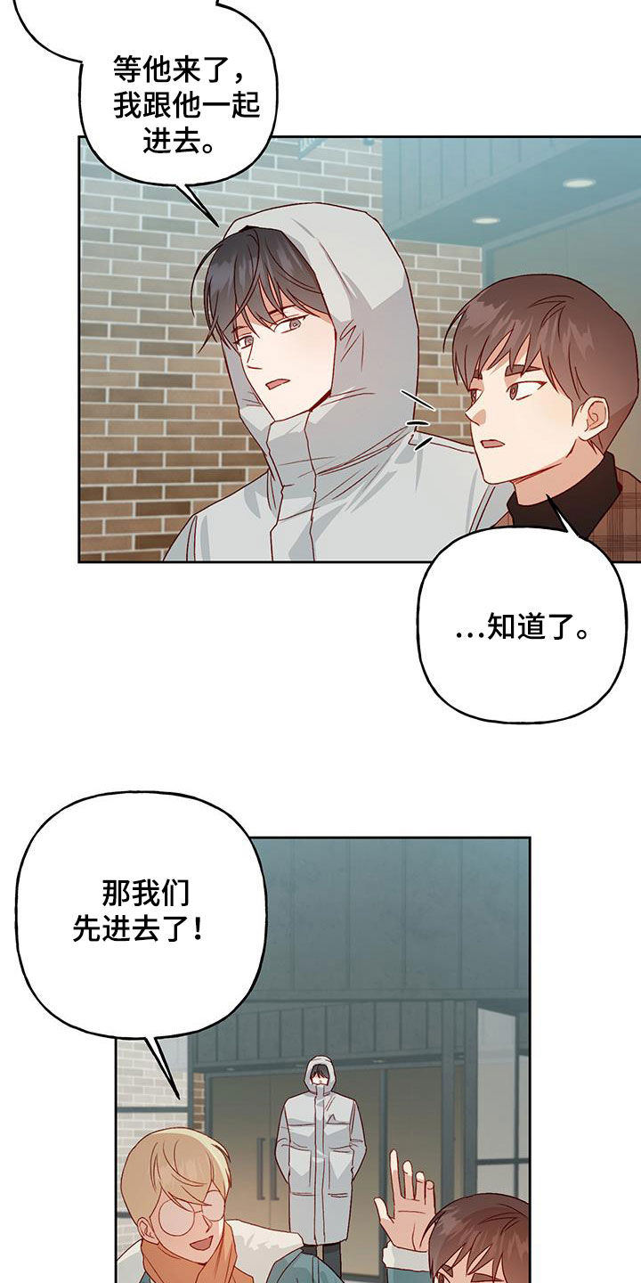 第70章：打赌18