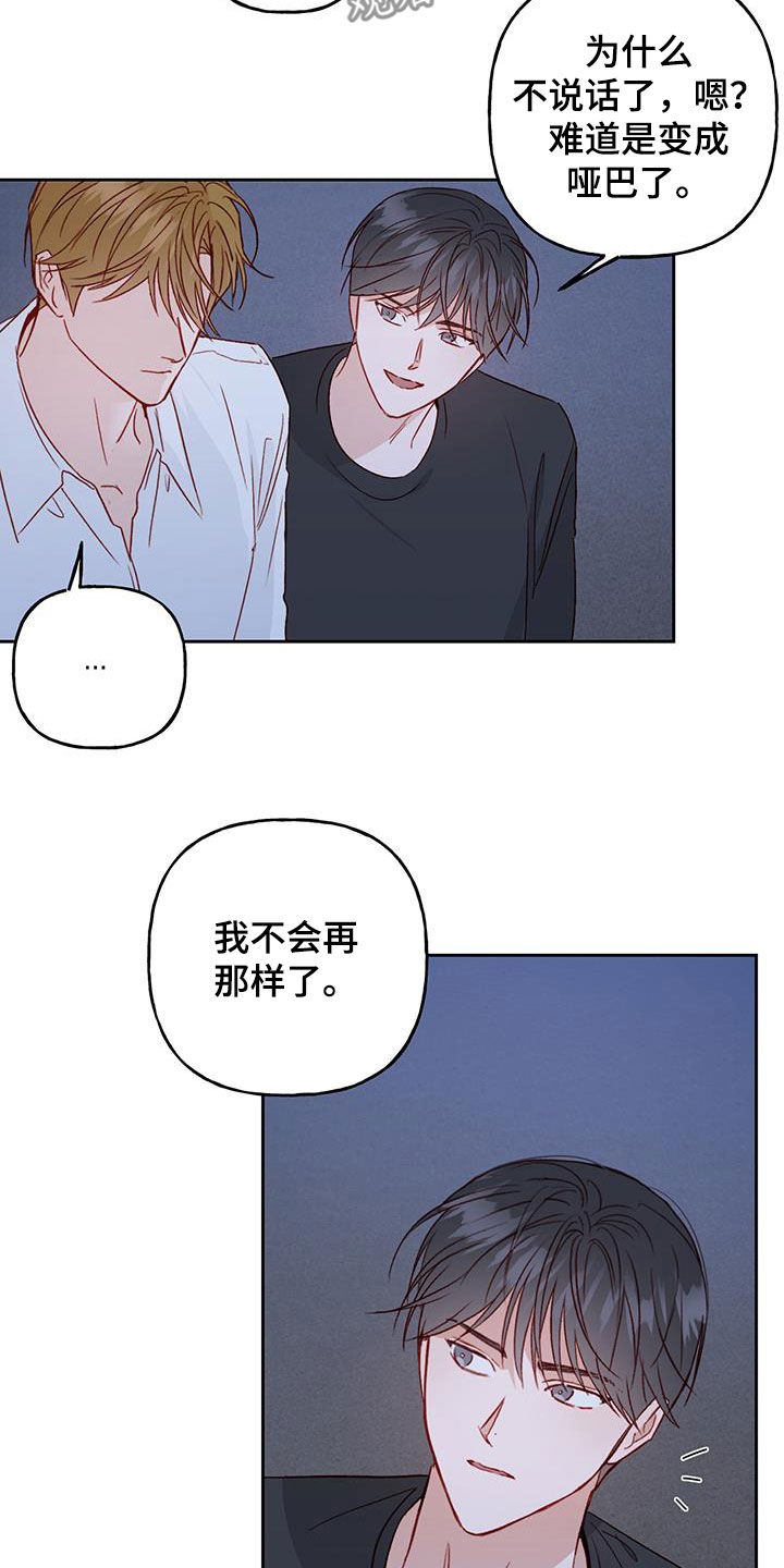 第38章：有点可爱15