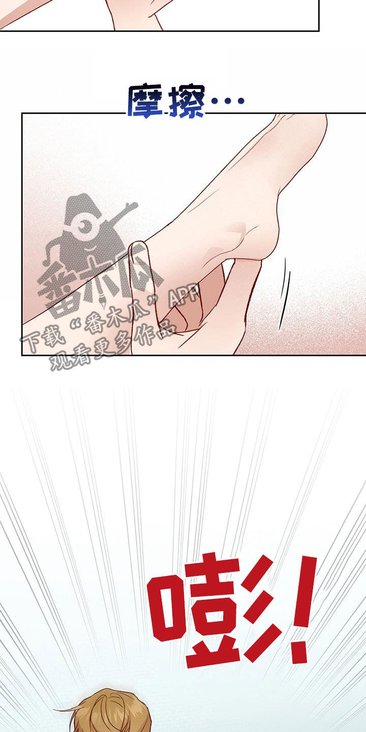 第63章：夜晚才开始4