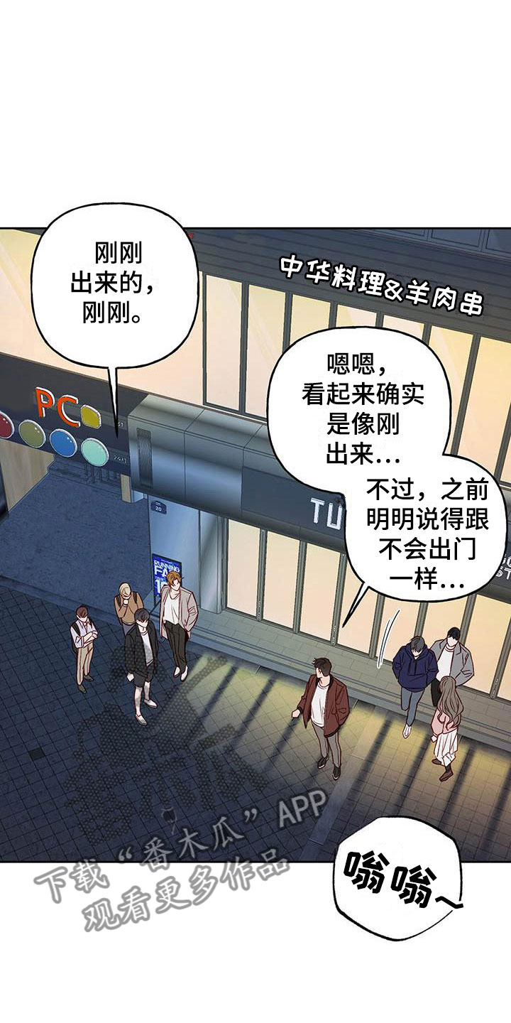 第15章：有点烦人10