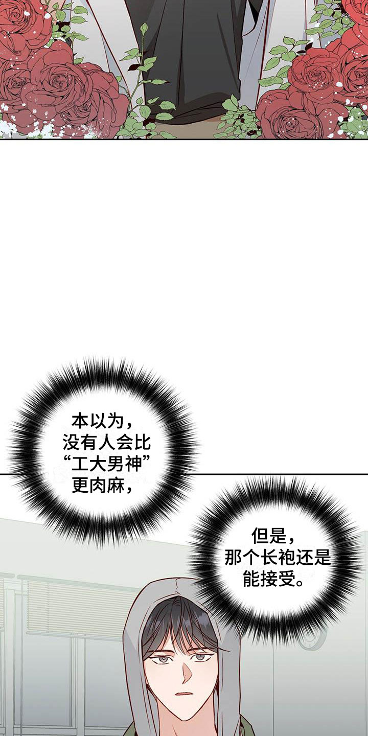 第20章：老套7