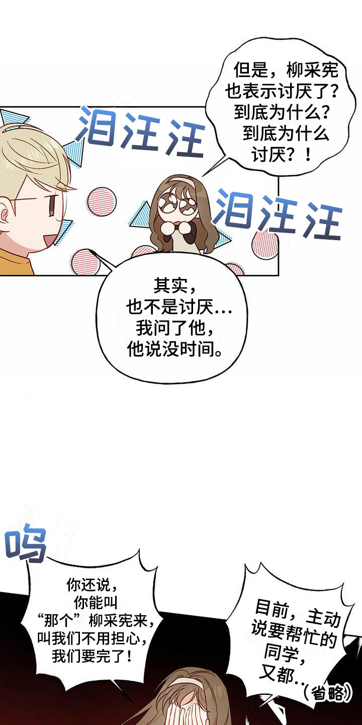 第17章：改变17