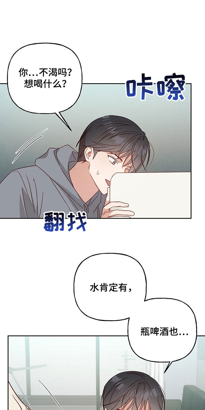 第60章：自愿21