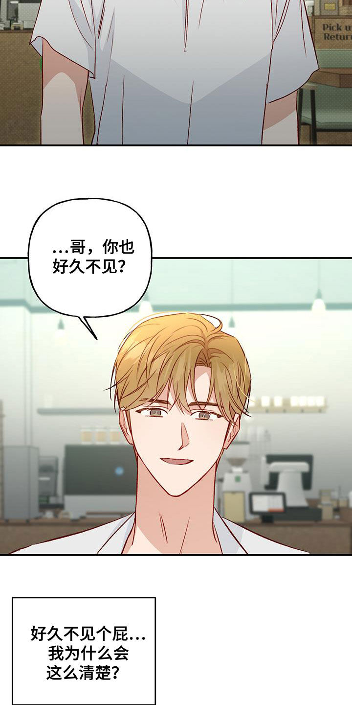 第42章：开学10