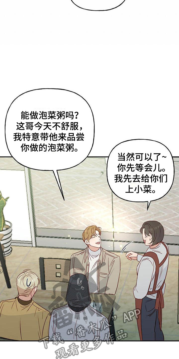 第9章：报答5