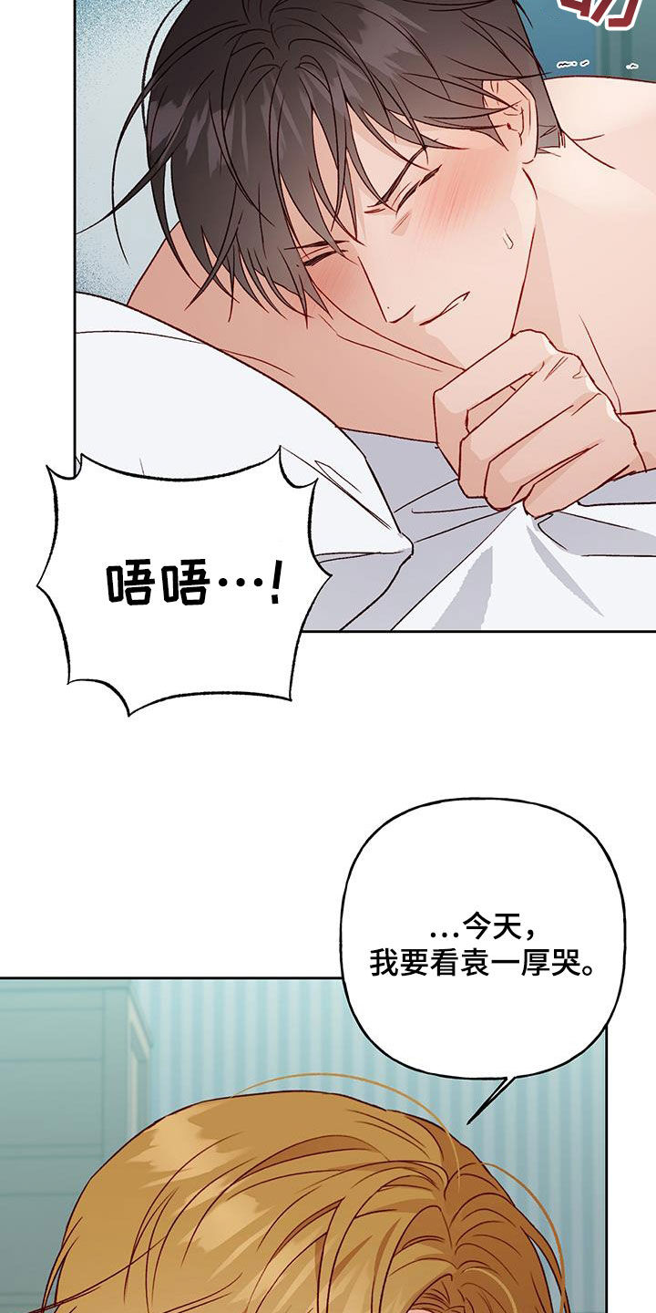 第62章：想看你的脸10