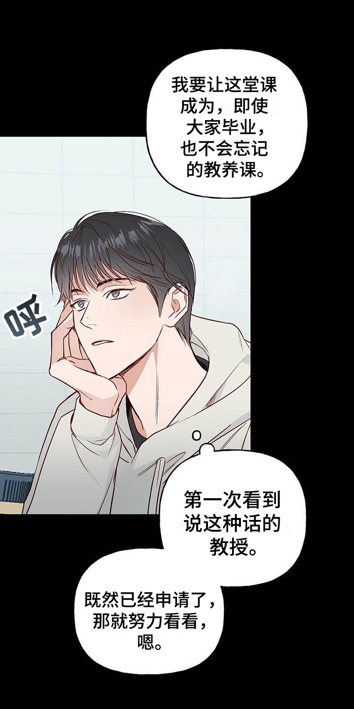 第4章：分组9