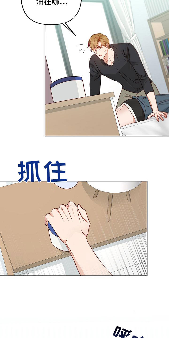 第55章：我想想6