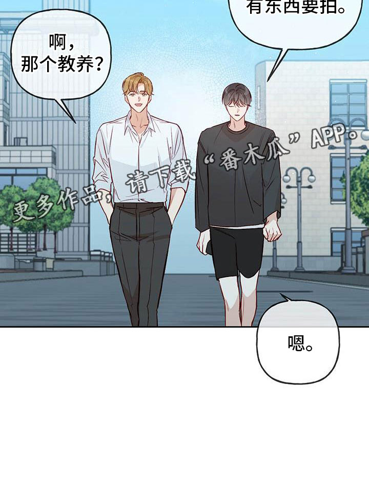 第23章：传闻26
