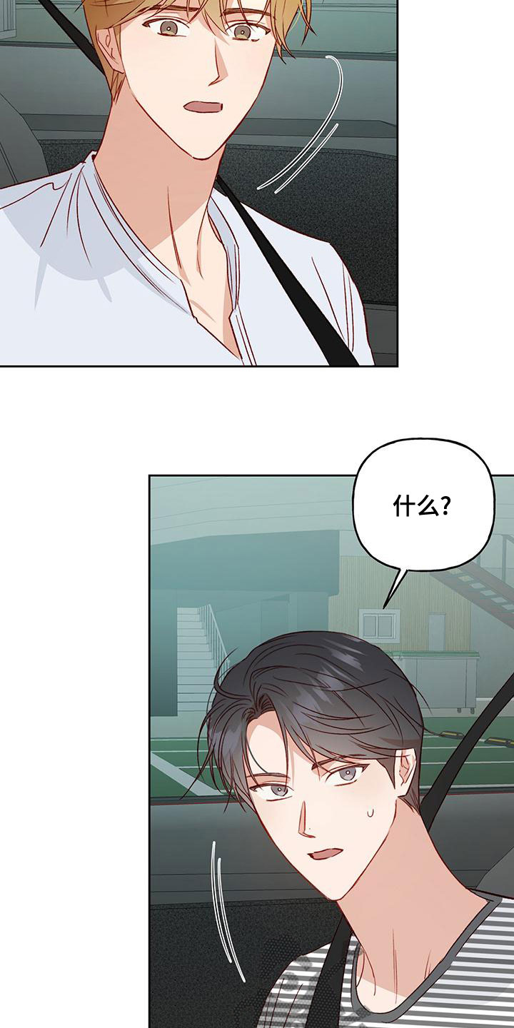 第49章：什么情况16