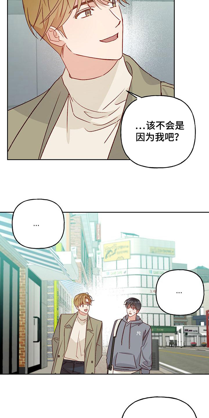 第59章：直接了当14