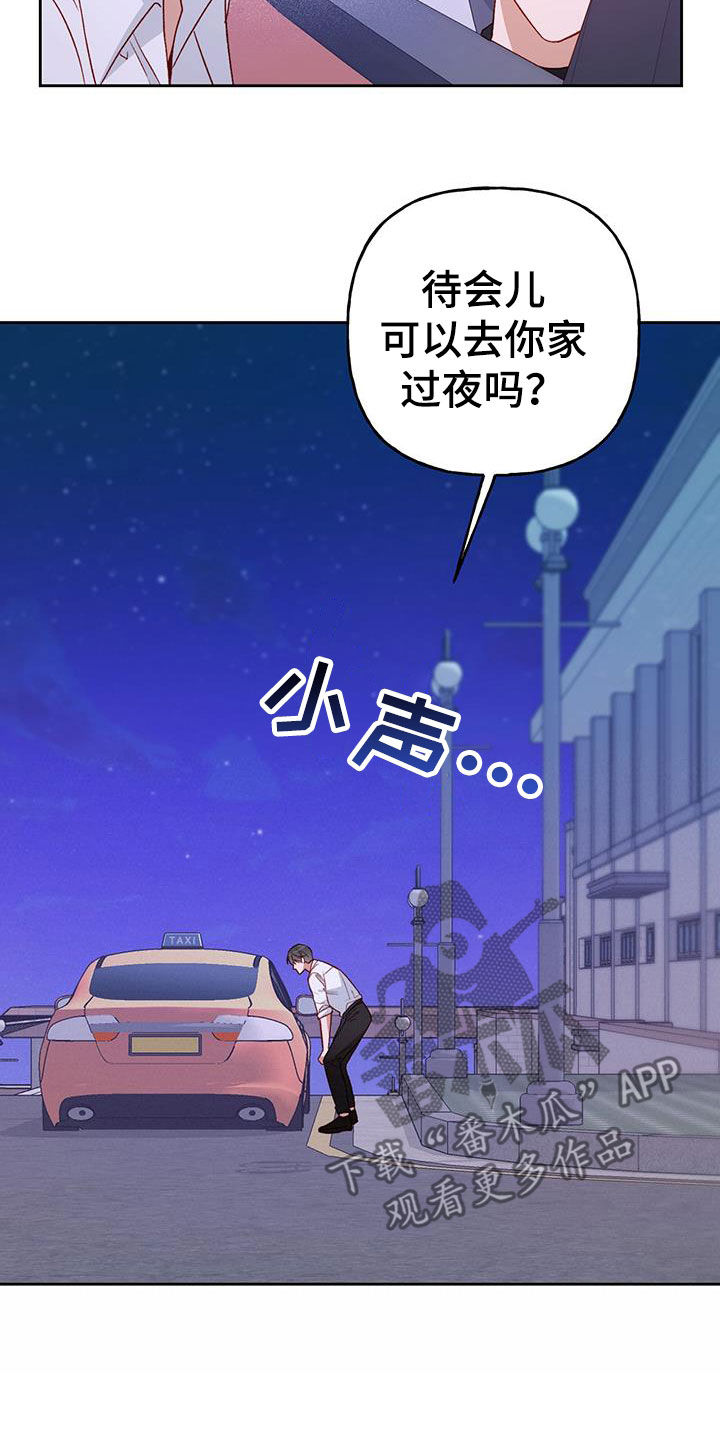 第67章：好幸福18