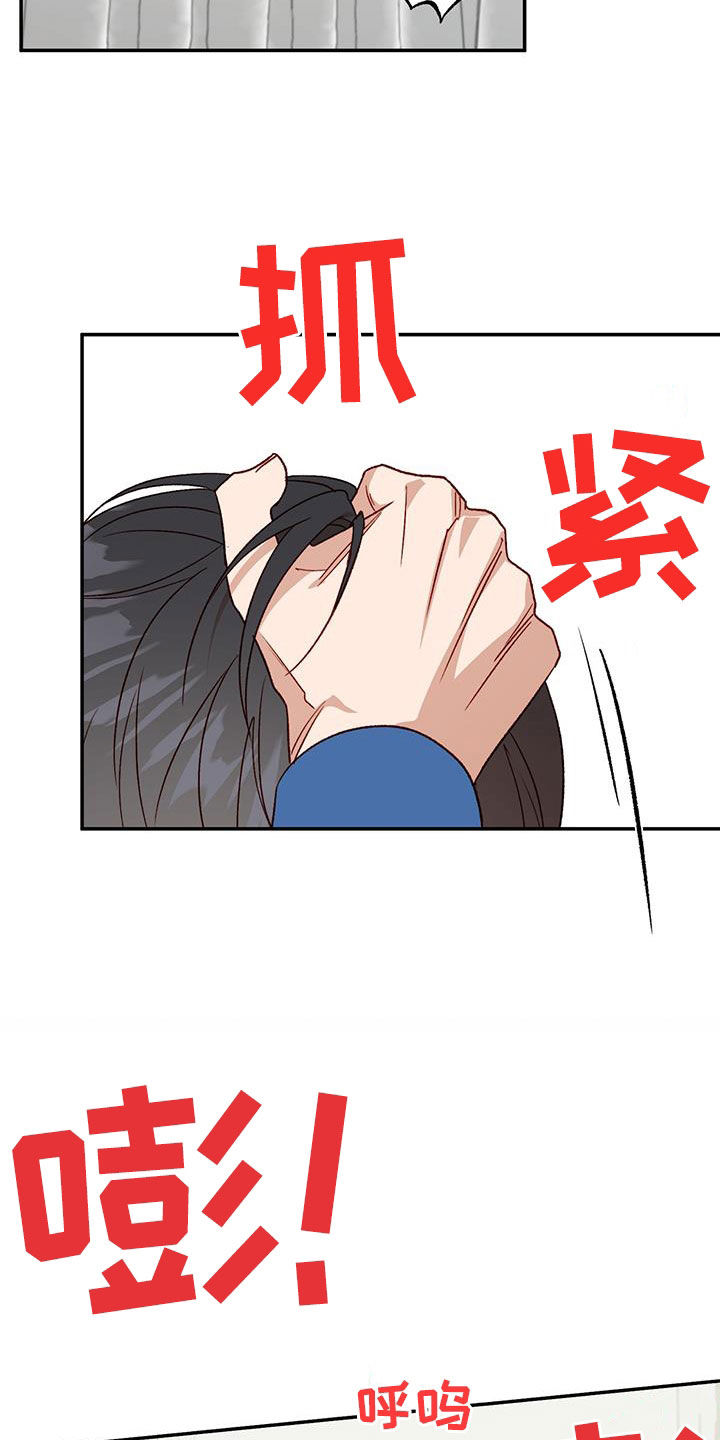 第78章：【第二季】我疯了11