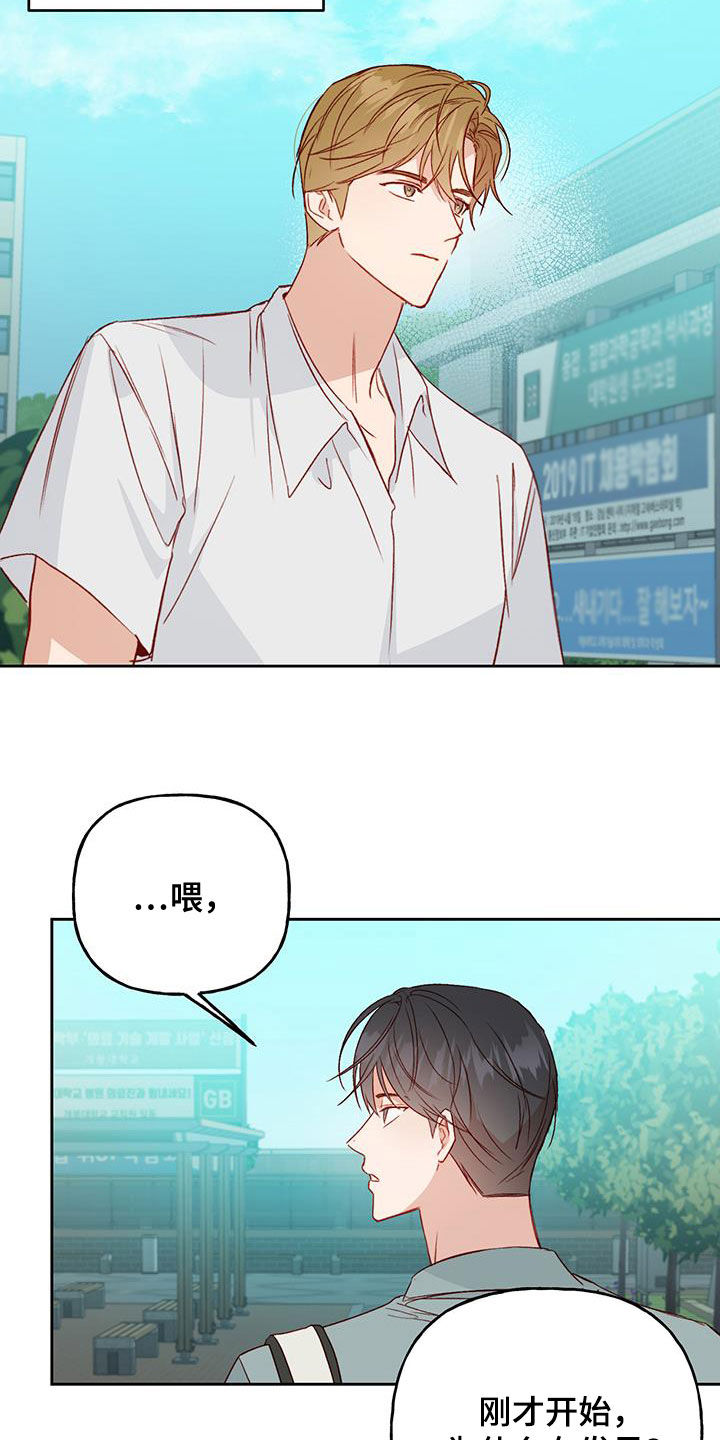 第46章：好奇16