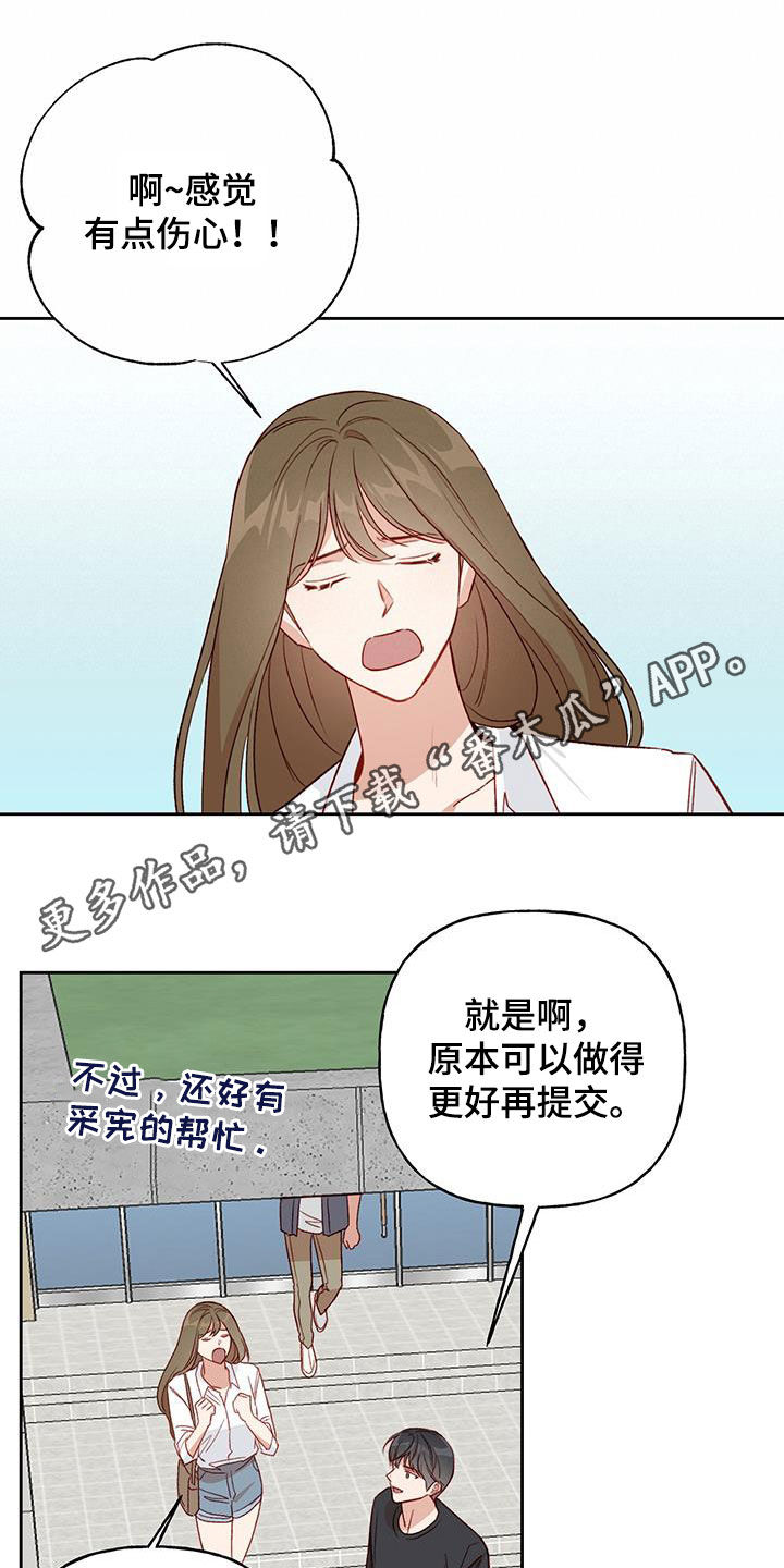 第33章：飙脏话0