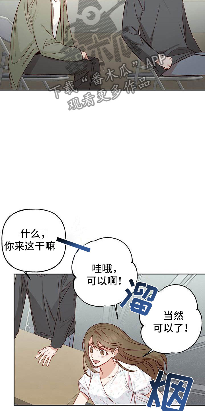 第30章：单相思22
