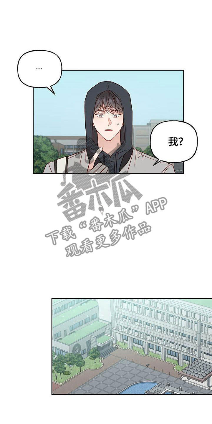 第17章：改变20