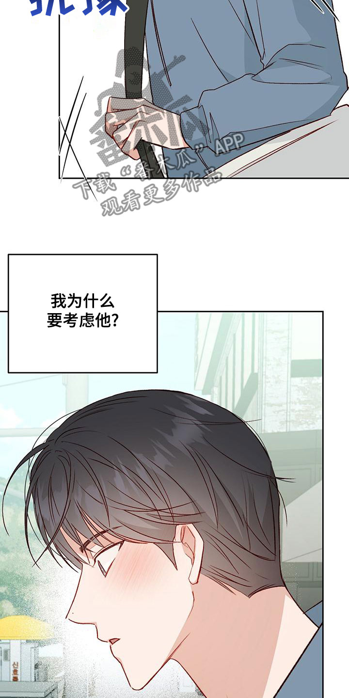 第48章：约定16