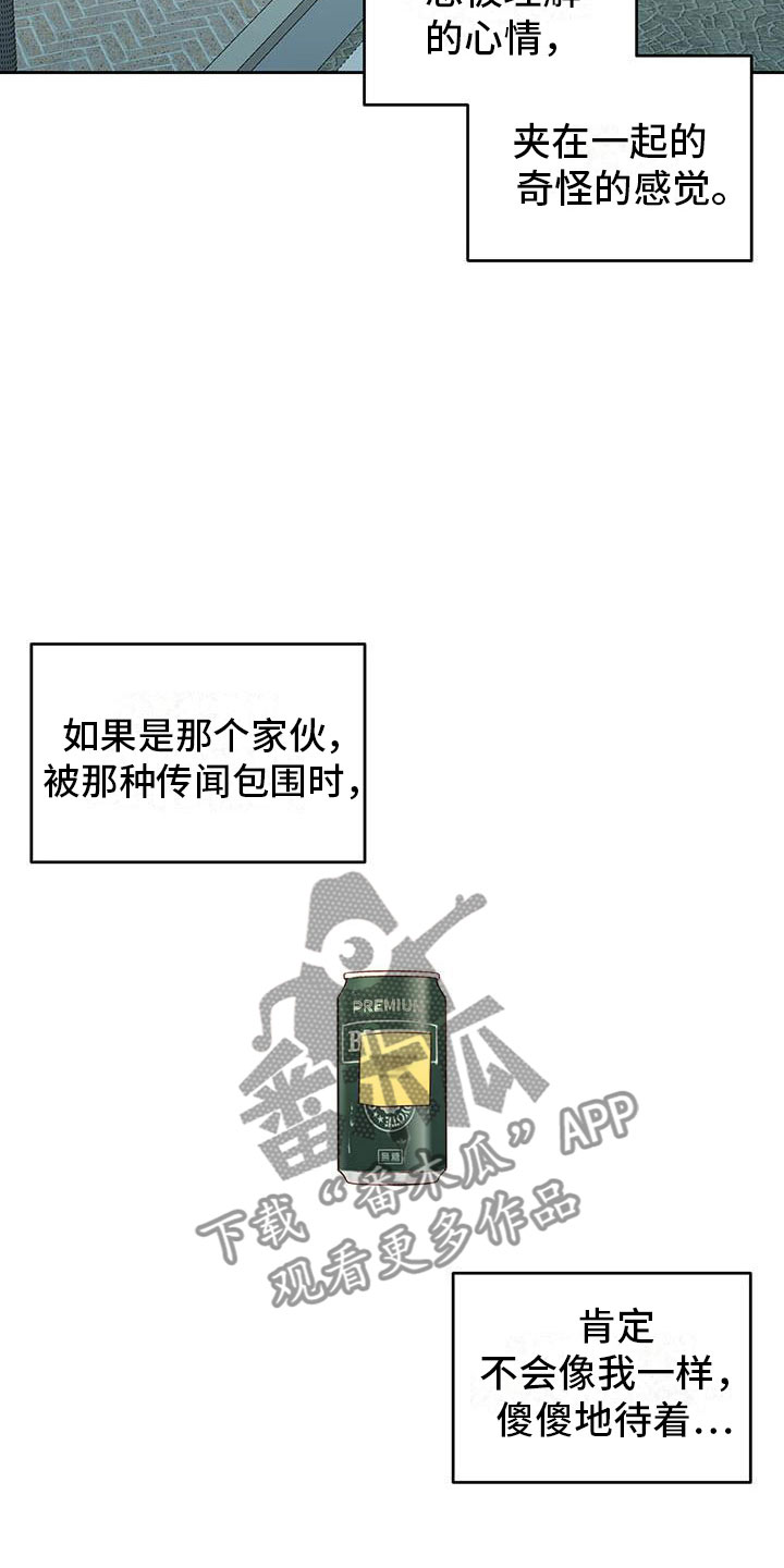 第27章：睡着2