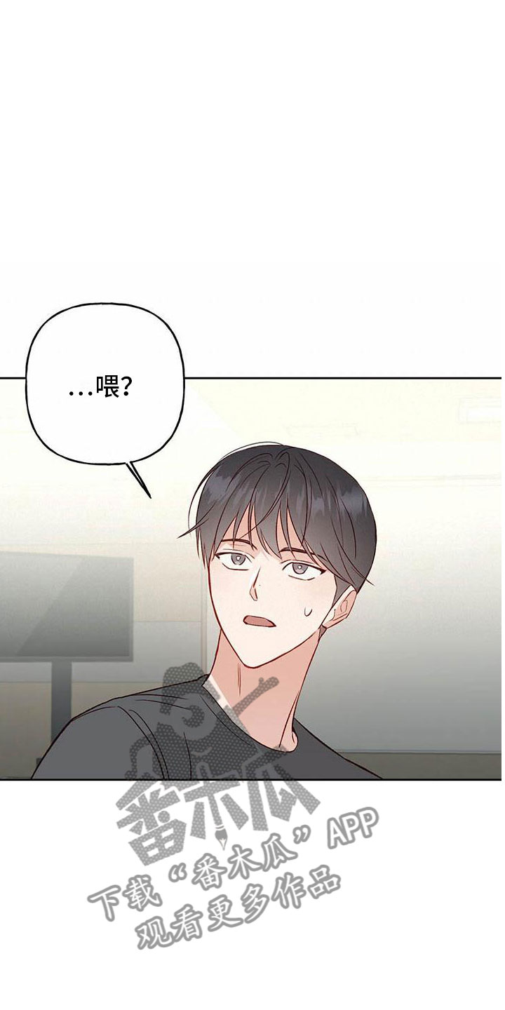 第31章：奖励5