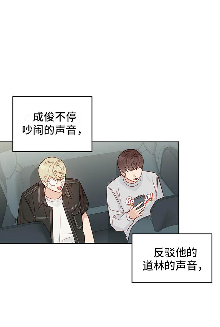 第27章：睡着12