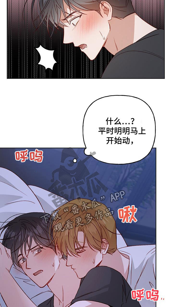 第69章：这样就好9