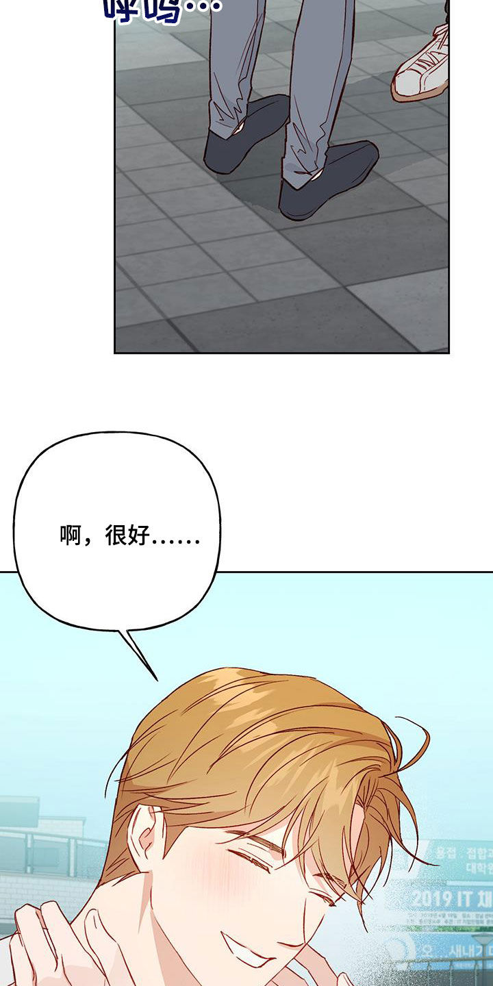 第47章：吻我吧19