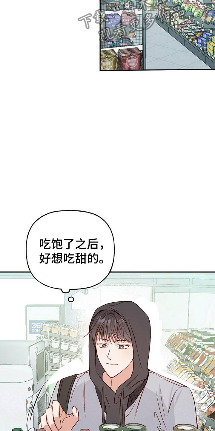 第9章：报答20
