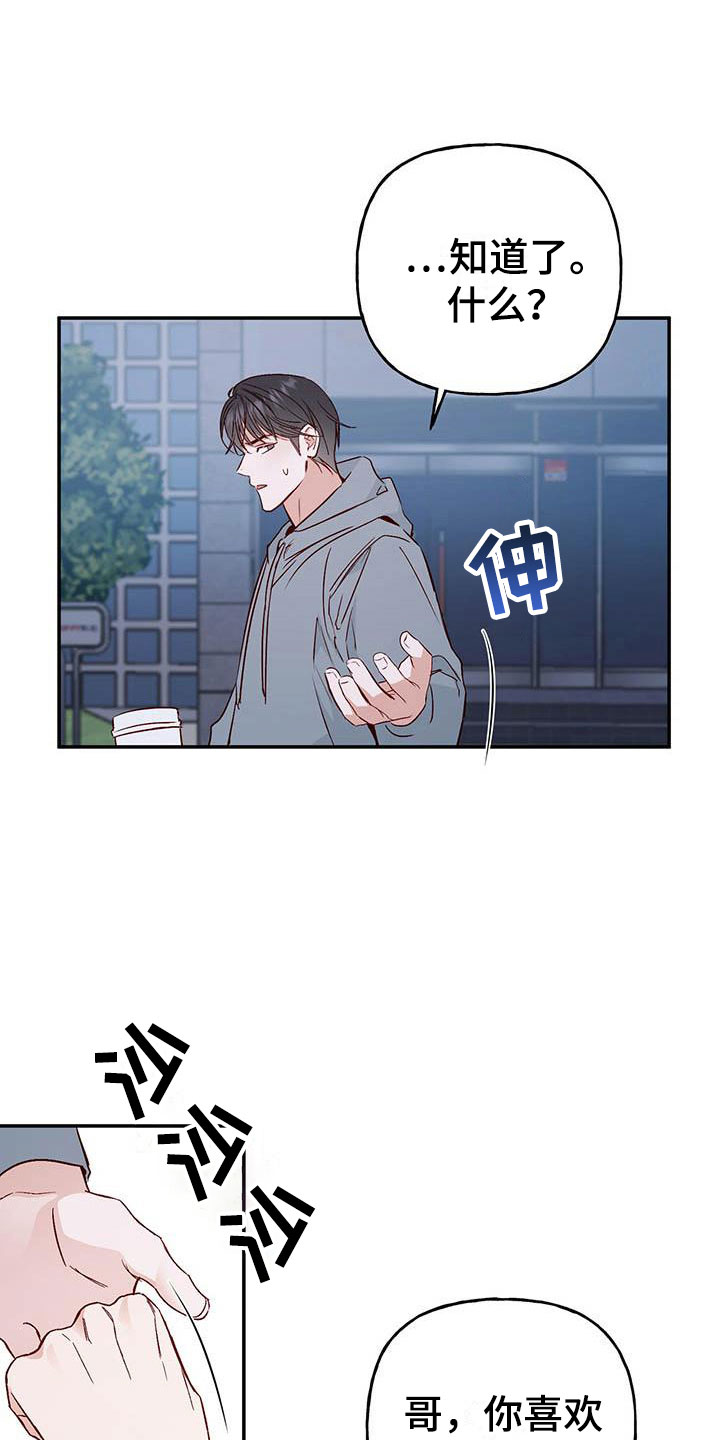 第11章：记得21