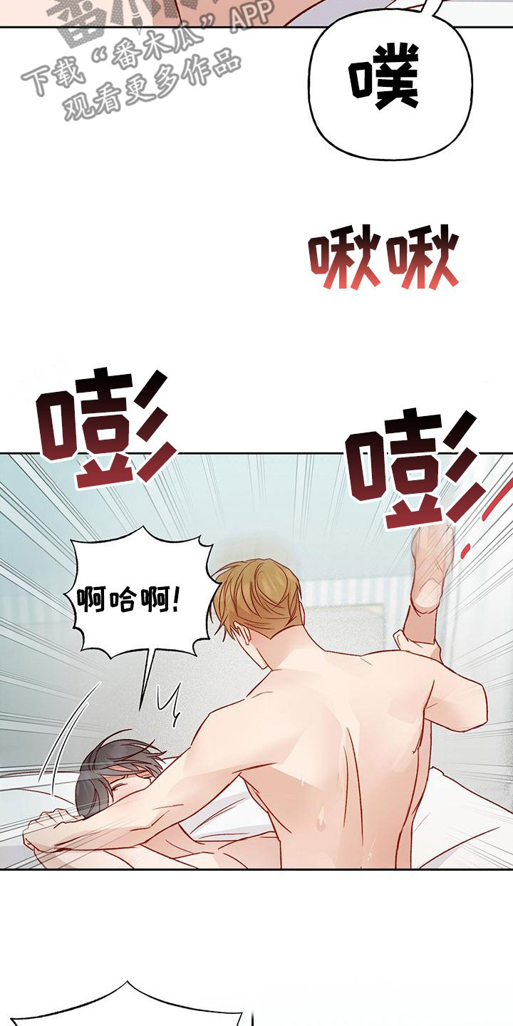 第57章：准备好哦12