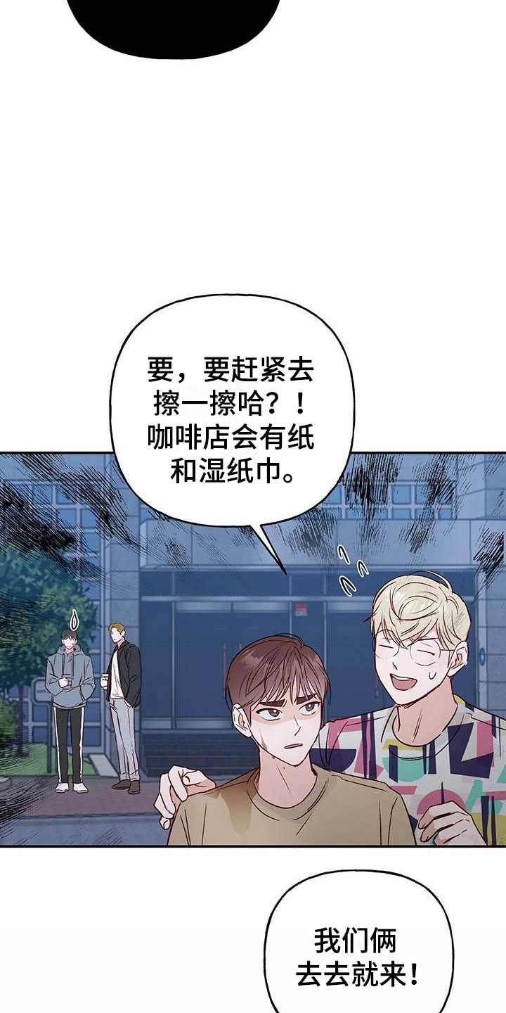 第11章：记得14