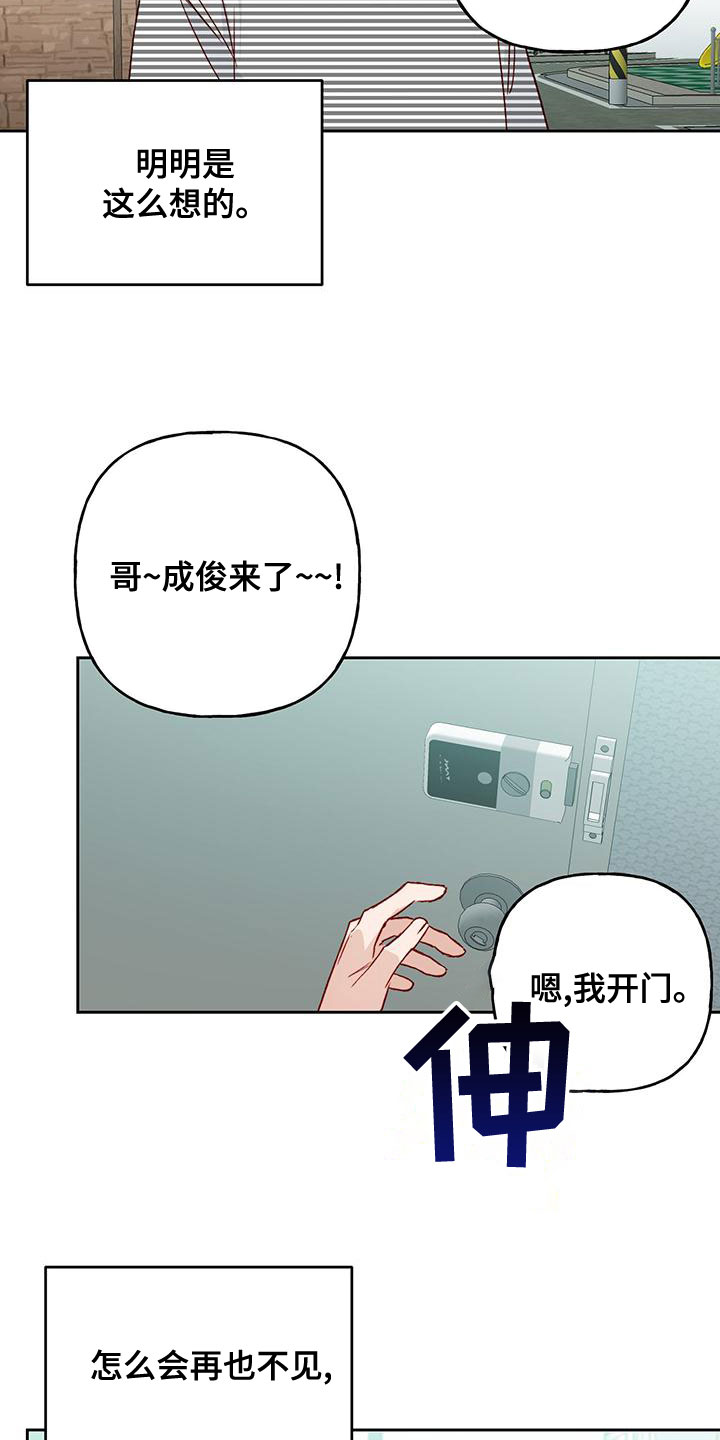 第49章：什么情况21