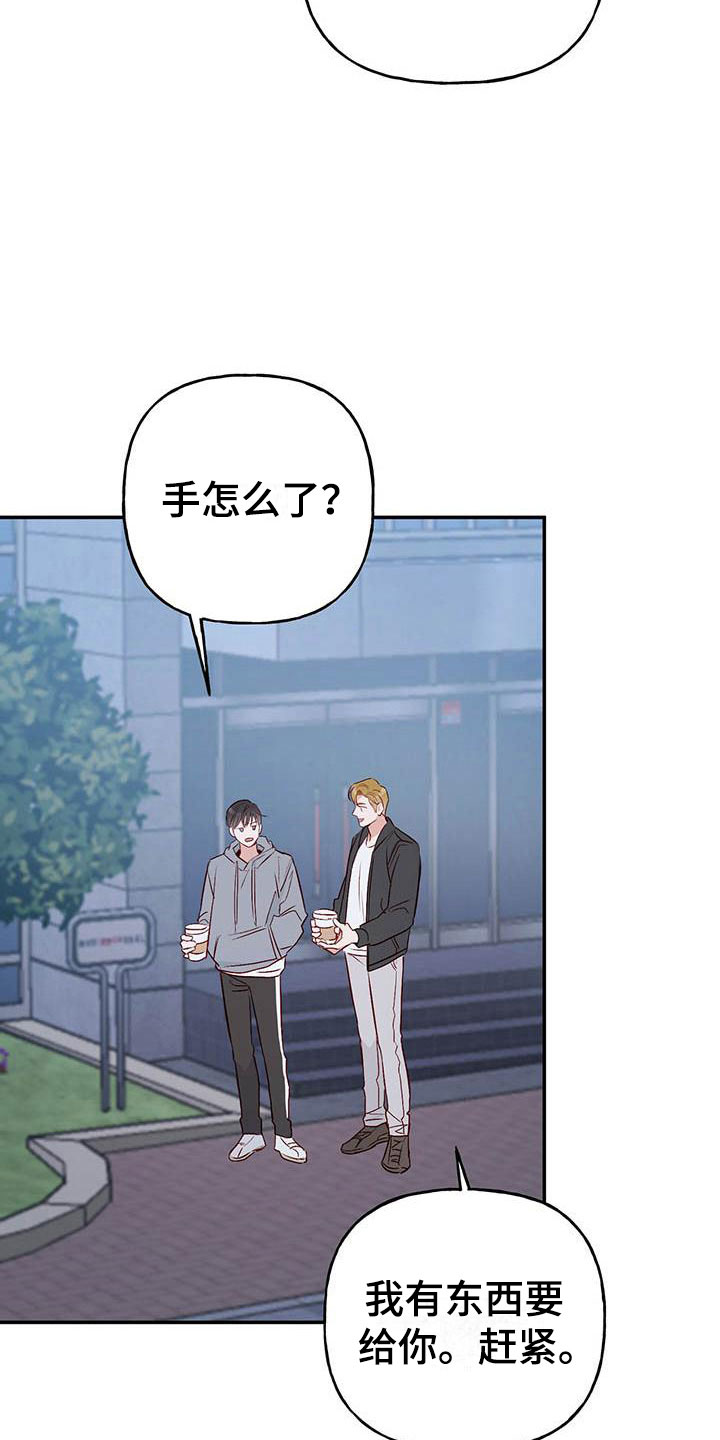 第11章：记得19