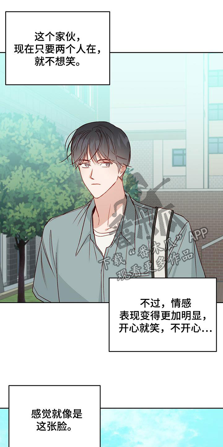 第46章：好奇15