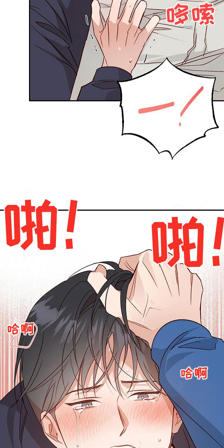 第78章：【第二季】我疯了13
