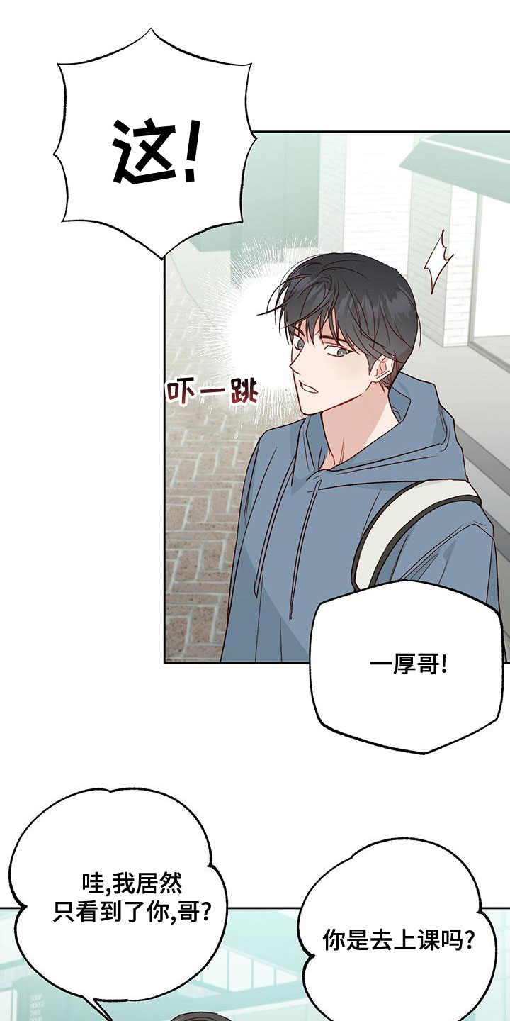 第48章：约定18