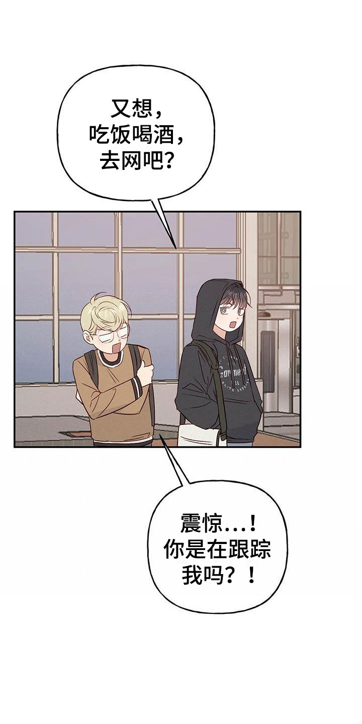第12章：接受与拒绝23
