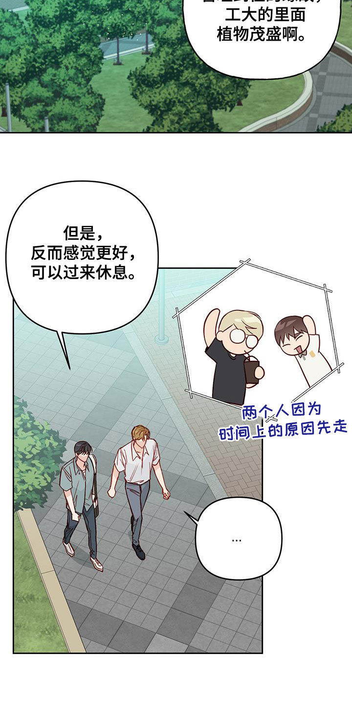 第46章：好奇14
