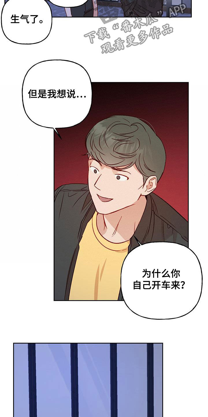 第35章：聊人生15