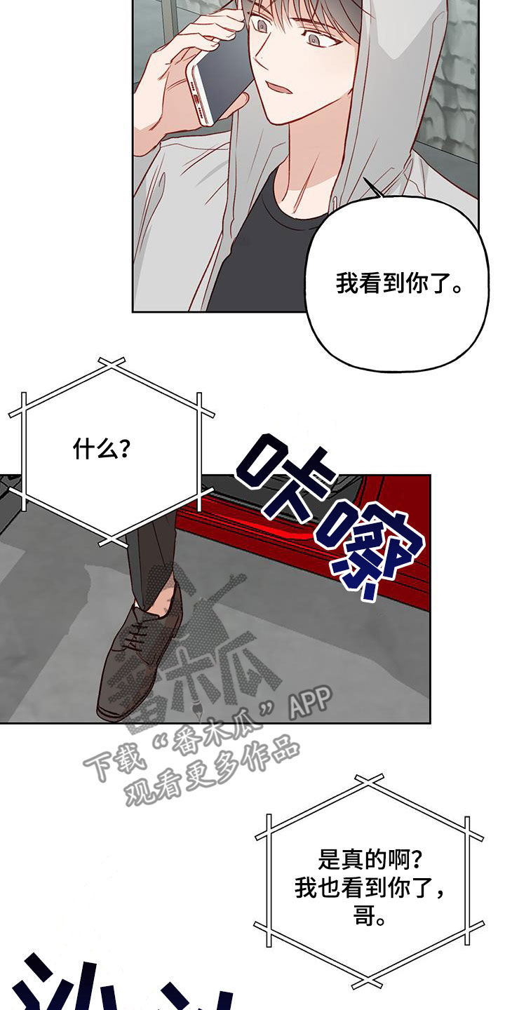 第34章：偶然11