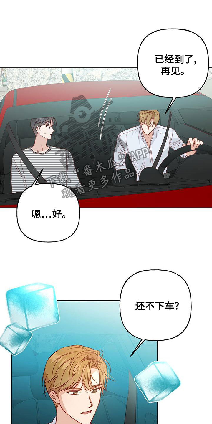 第49章：什么情况18
