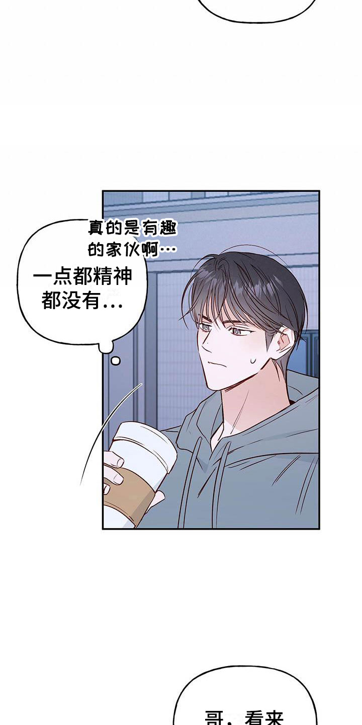 第11章：记得15