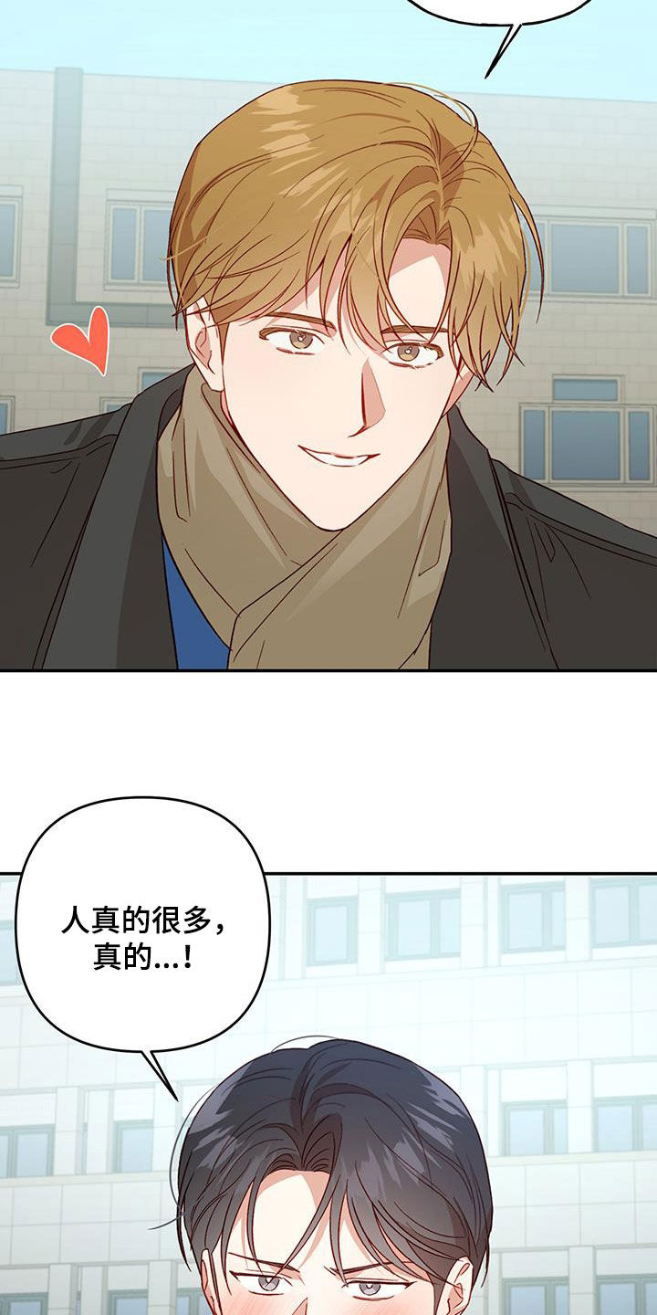 第74章：【第二季】旅行15