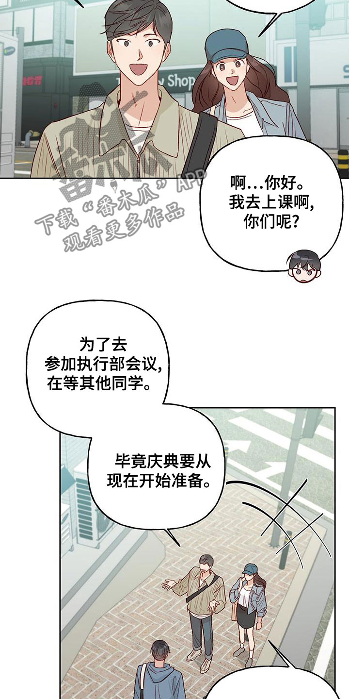 第48章：约定19