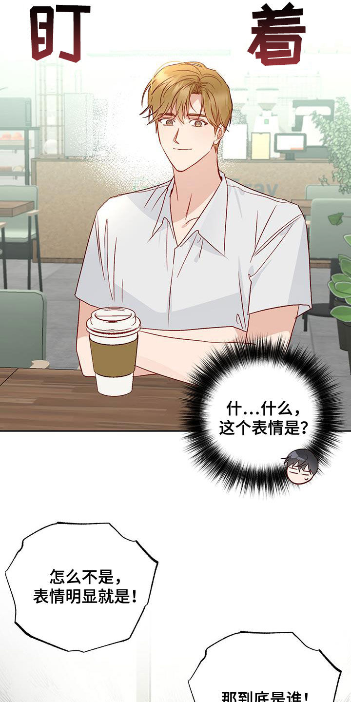 第45章：前任女友20