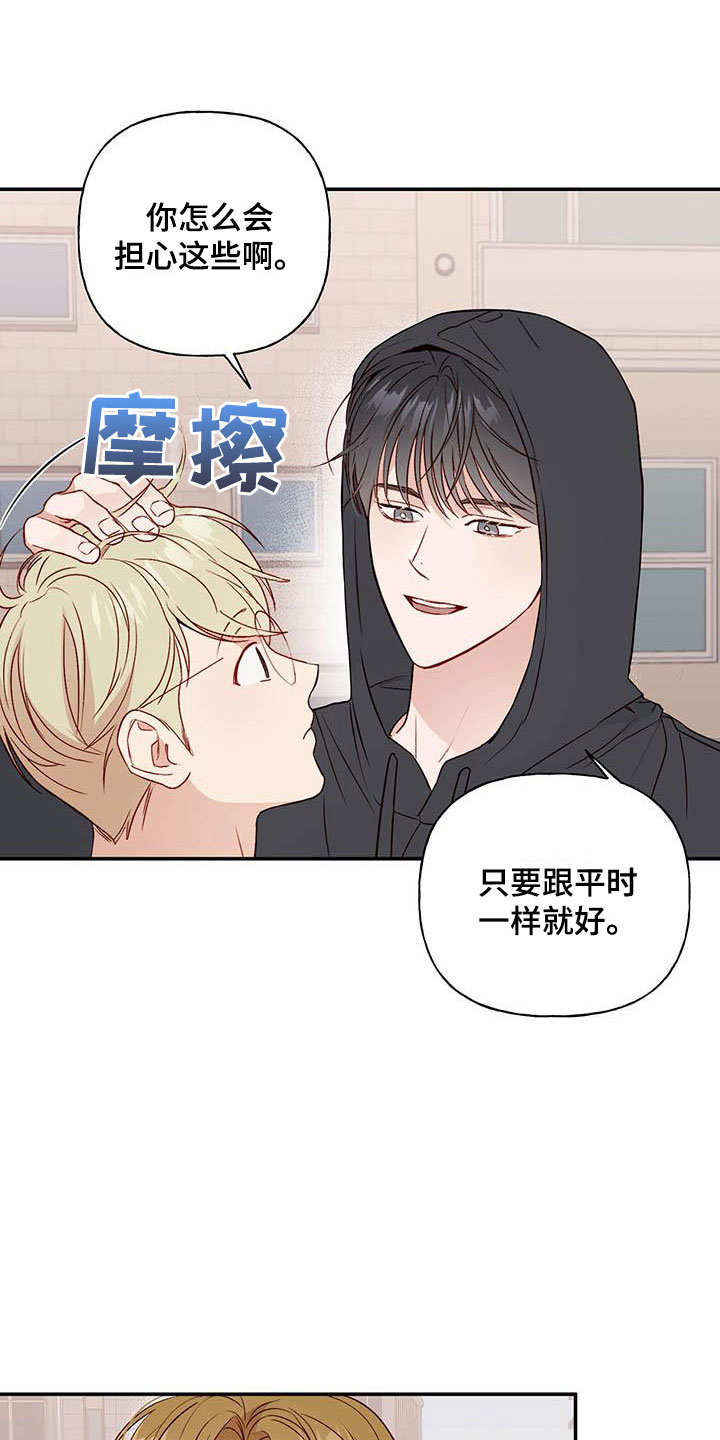 第13章：招人帖7