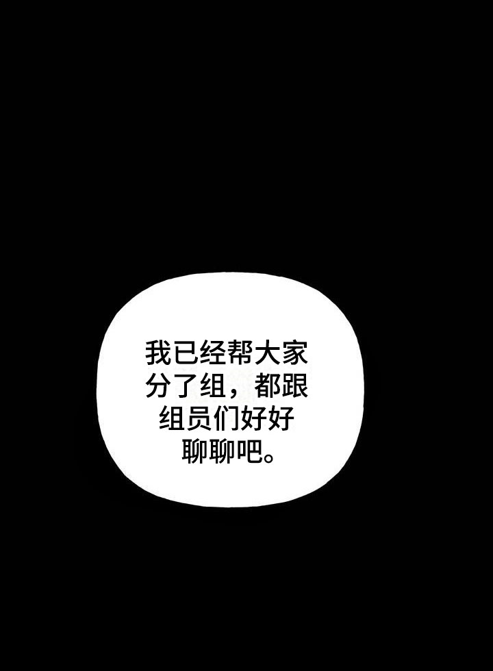 第4章：分组10