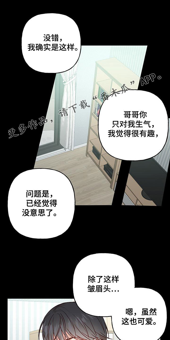 第43章：确认一下0