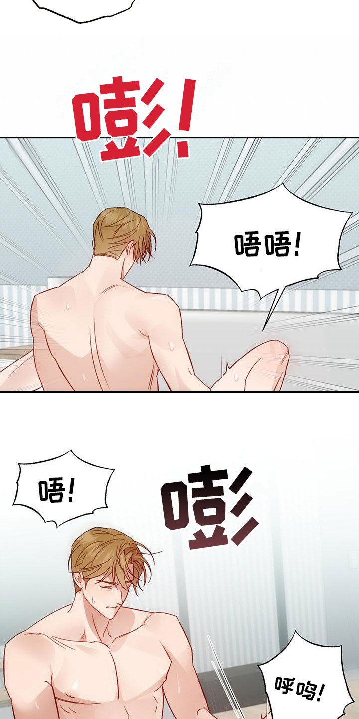 第56章：求你闭嘴9