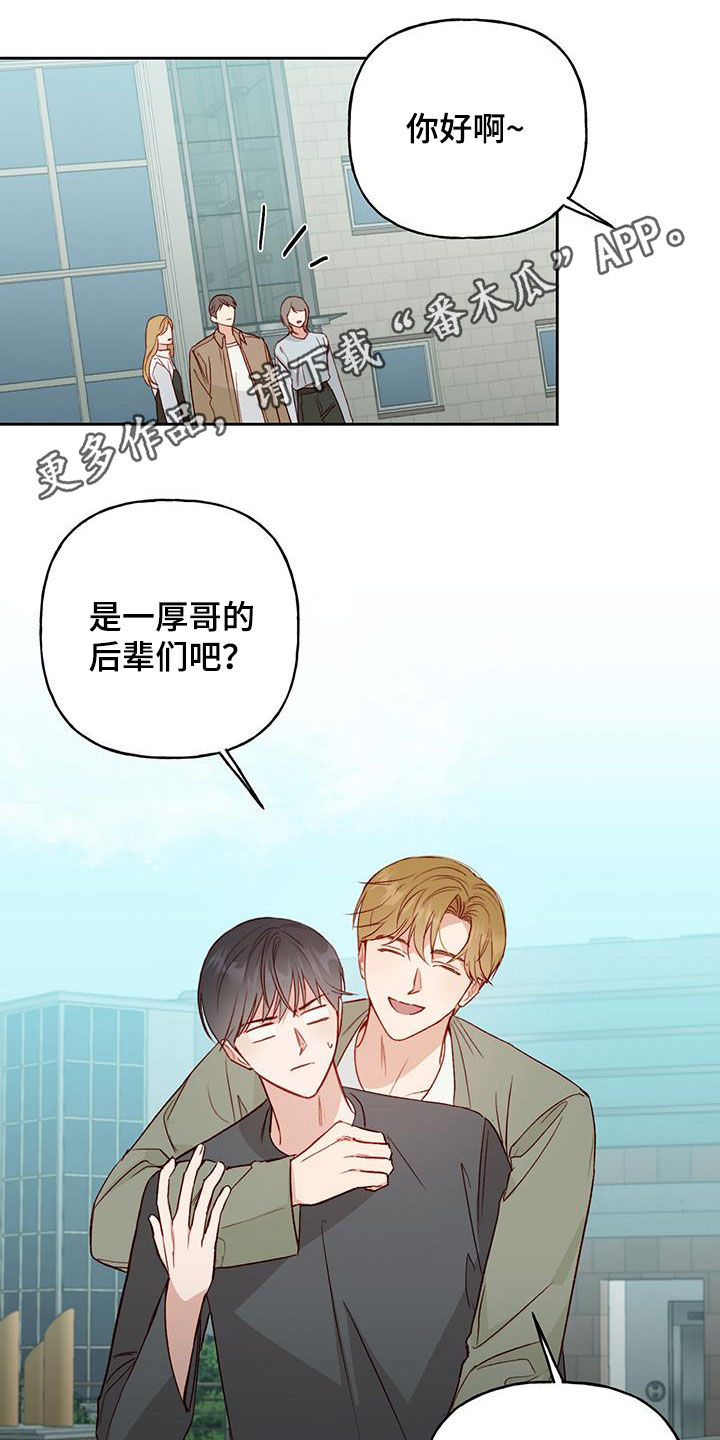 第32章：误会解除0